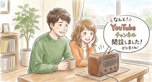 ラジオで「YouTube」のチャンネル開設を発表しているイメージ図