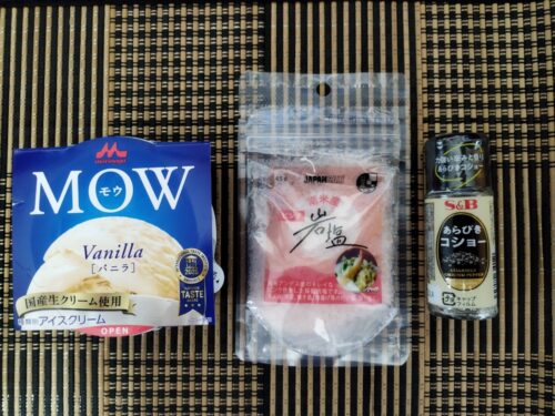 スウィーシーのレシピを作ってみるために、買ってきた材料をスマホで撮った写真