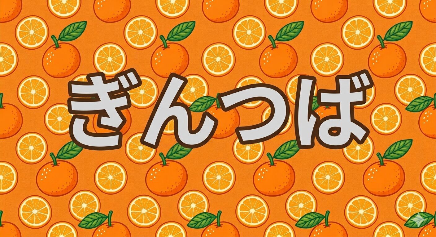 自己紹介でつかうアイキャッチ