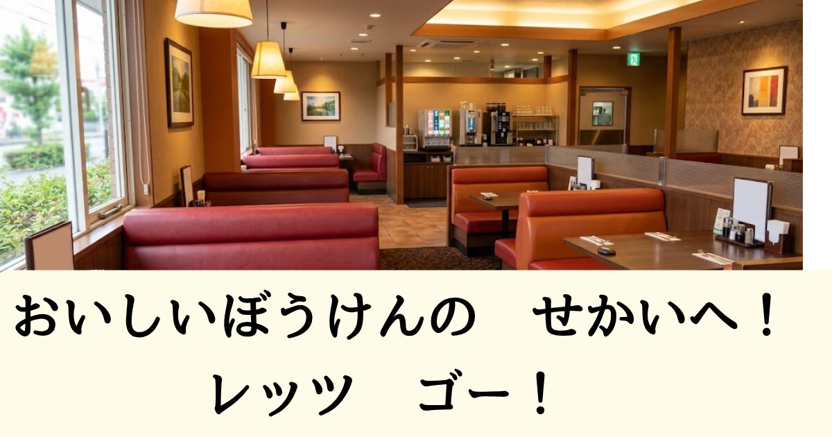 ポケモンとガストのコラボイメージ画像