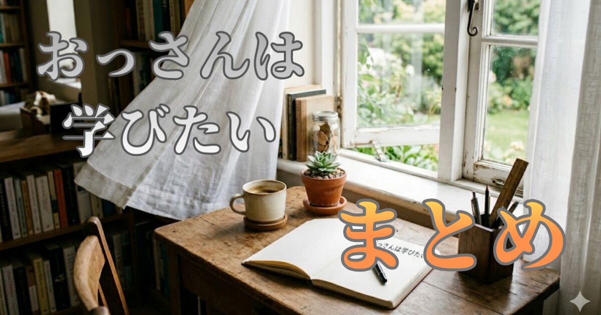 まとめ記事