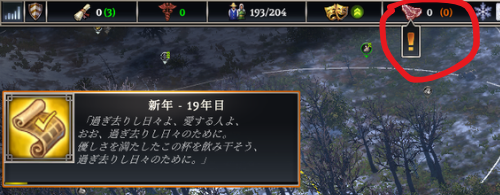 町の１９年目