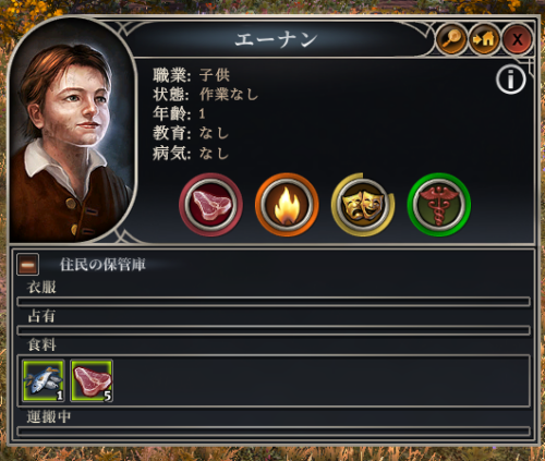 産まれた男の子