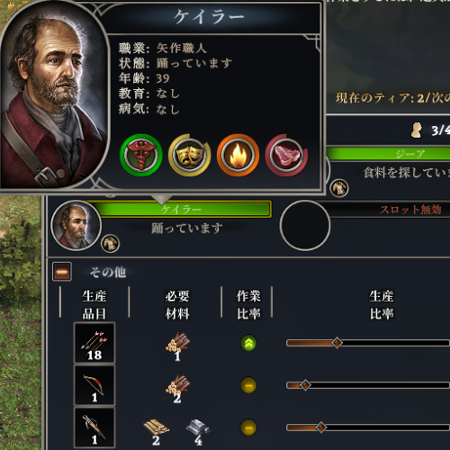 住民「ケイラー」