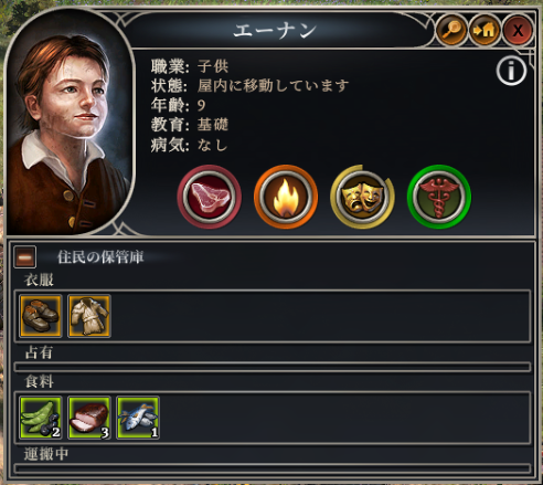 卒業者「エーナン」