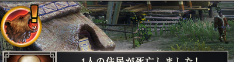 猛獣注意のアイコン